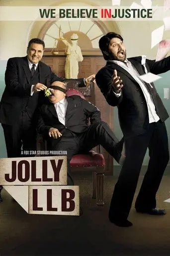 जॉली एलएलबी - Poster