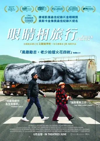 Caras y lugares - Poster