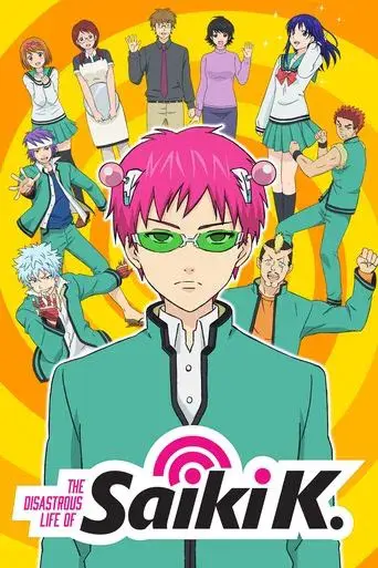 La desastrosa vida de Kusuo Saiki poster