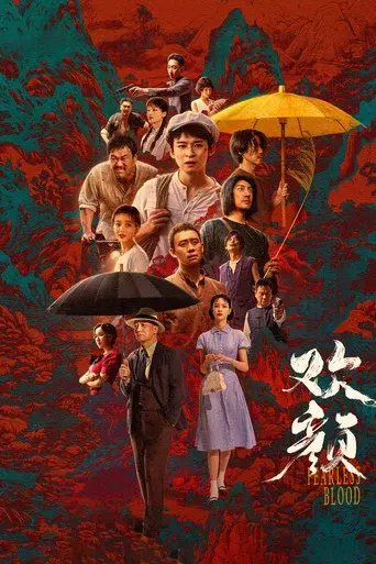 Temporada 1