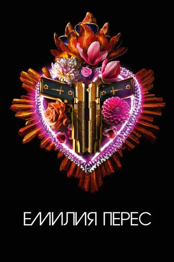 Emilia Pérez - Poster