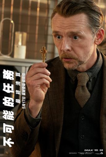 Misión: Imposible - Sentencia final - Poster