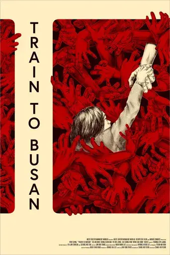 Train to Busan - Poster