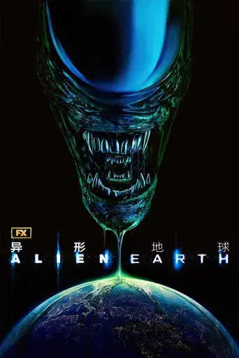 Alien: Planeta Tierra - Poster