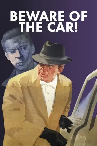 Cuidado con el coche poster