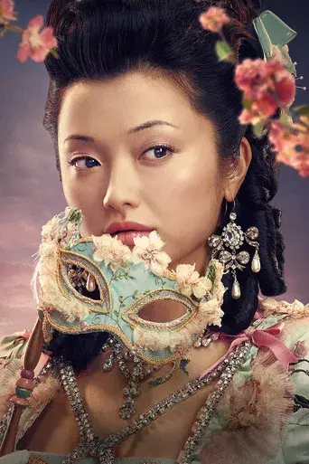 Los Bridgerton - Poster