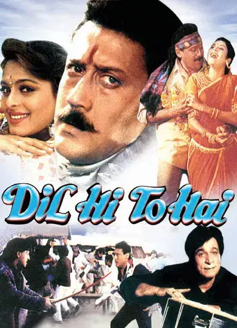 दिल ही तो है - Poster