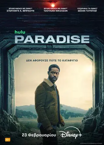 Paradise - Poster