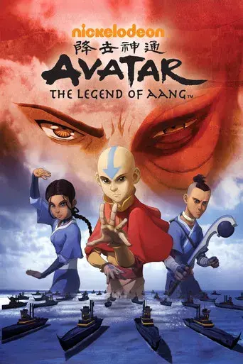 Avatar: La leyenda de Aang - Poster