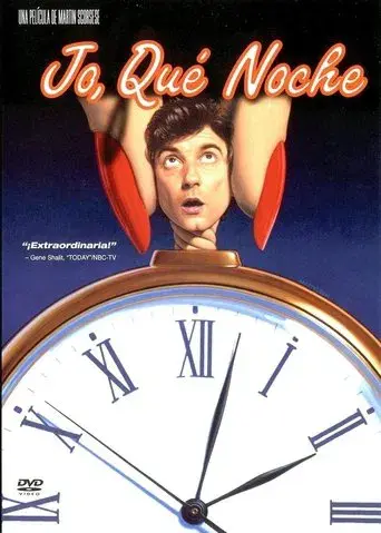 Jo, ¡qué noche! - Poster