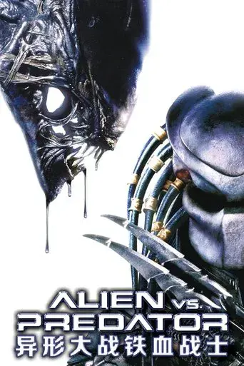 Alien vs. Predator - Poster