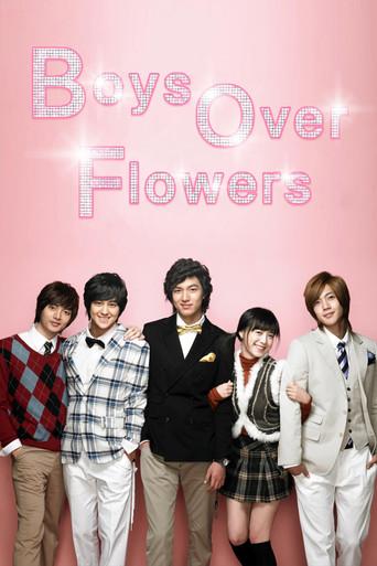 Los chicos son mejores que las flores poster