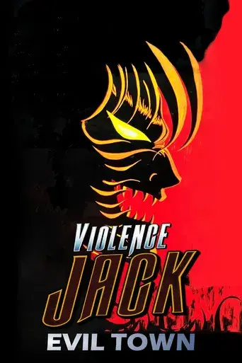 バイオレンスジャック / 地獄街編 poster