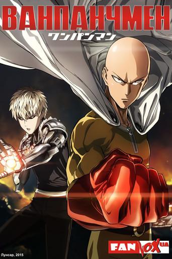 One Punch Man - Poster