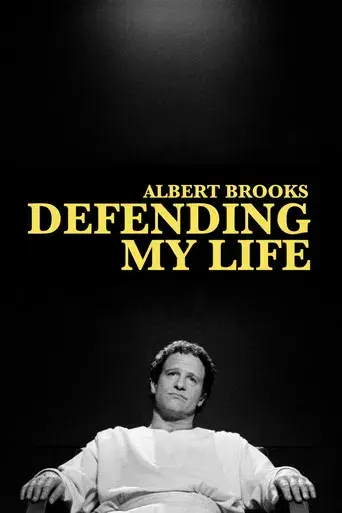 La vida de Albert Brooks - Poster