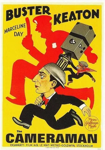 El cameraman - Poster