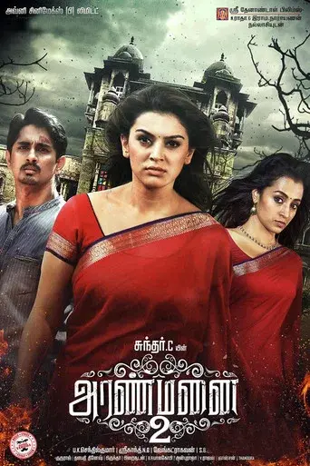 Aranmanai 2 - Poster
