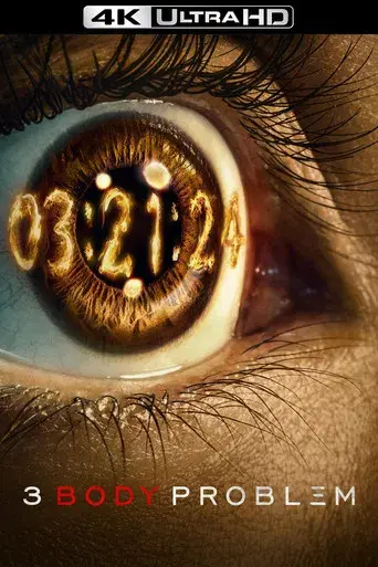 El problema de los 3 cuerpos - Poster