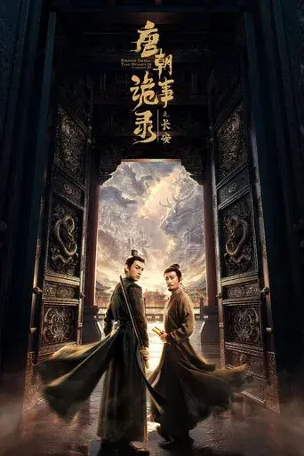 Historias Extrañas de la Dinastía Tang - Poster