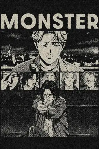 Monster - Poster