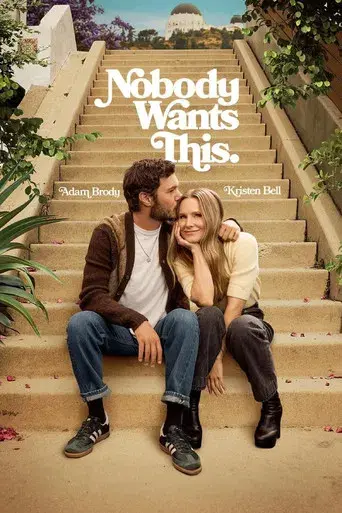 Nadie quiere esto - Poster