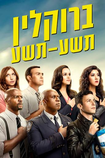 Brooklyn Nine-Nine - Poster