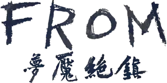 FROM - Logo