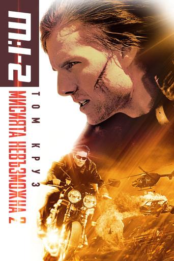 Misión imposible 2 - Poster