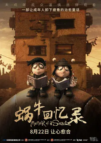 Memorias de un caracol - Poster