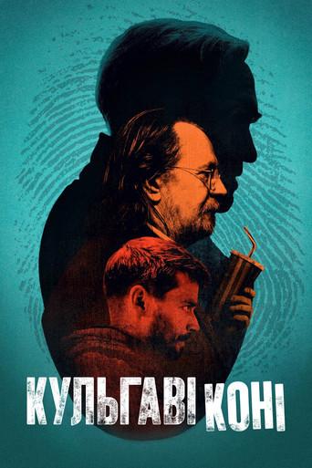 Slow Horses - Poster