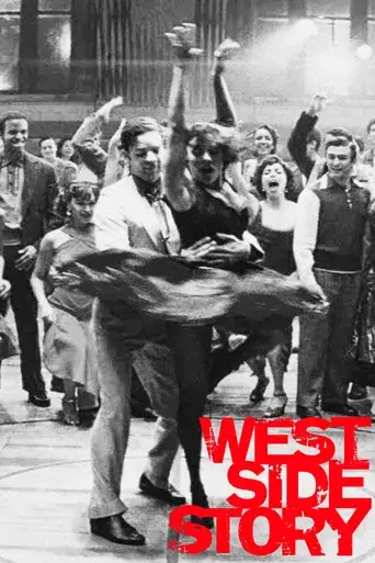 West Side Story - Poster