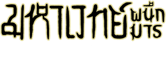 Jujutsu Kaisen - Logo