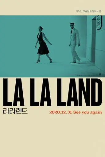La ciudad de las estrellas (La La Land) - Poster