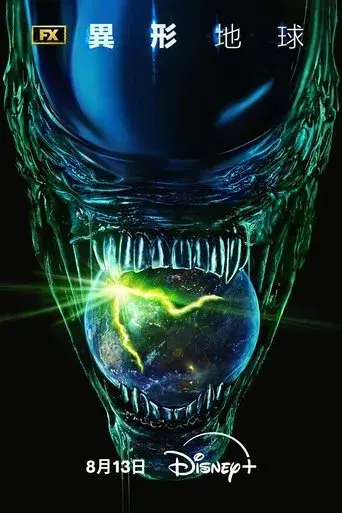 Alien: Planeta Tierra - Poster