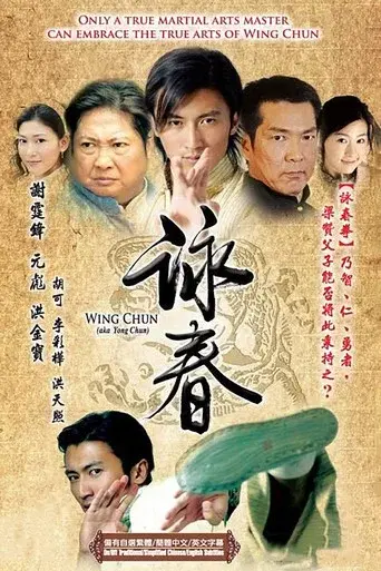 Temporada 1
