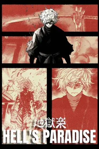 Hell's Paradise - Poster