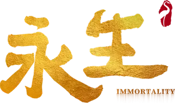 Immortality - Logo