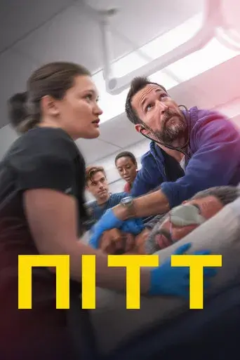 The Pitt - Poster