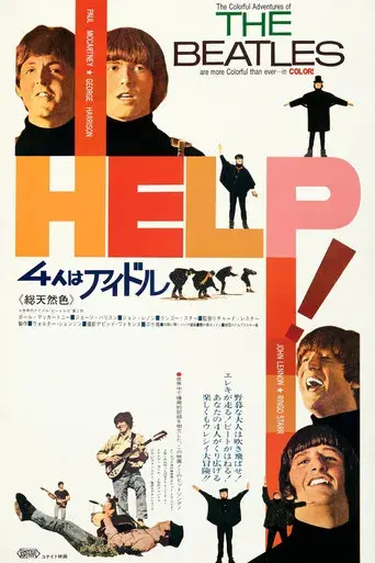 Help! - Poster