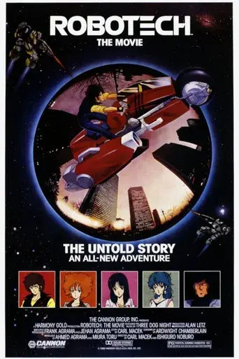 Robotech: The Movie - Poster