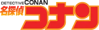 Detective Conan - Logo