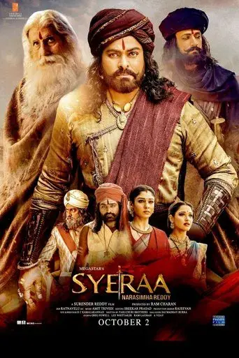 సై రా నరసింహ రెడ్డి poster