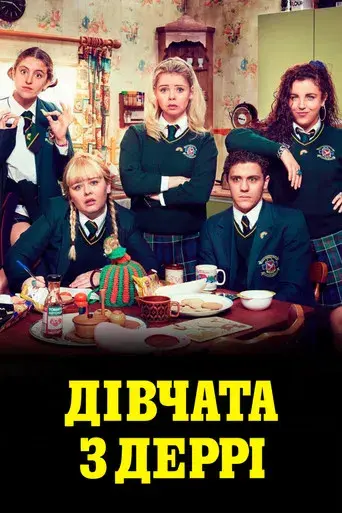 Derry Girls - Poster