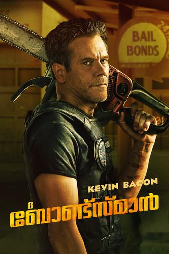 Cazador de demonios - Poster