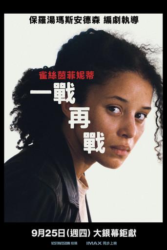 Una batalla tras otra - Poster