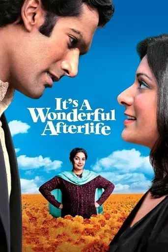 It's a Wonderful Afterlife - Poster