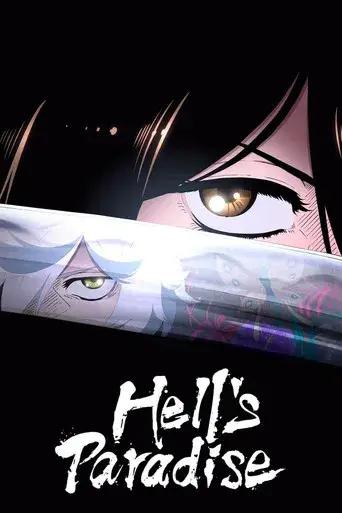 Hell's Paradise - Poster