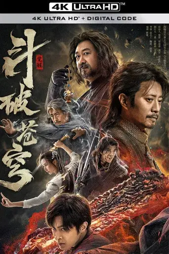 Fights Breaks Sphere - Poster