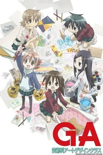 Temporada 1