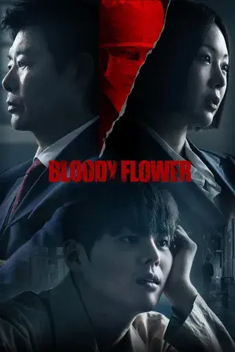 Bloody Flower - Poster